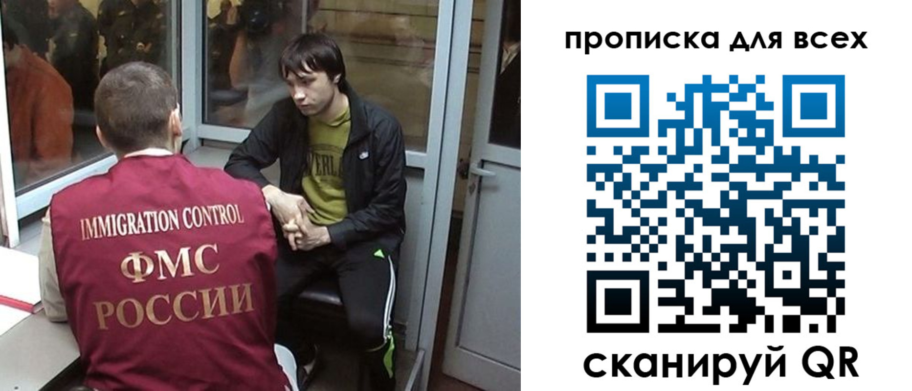 прописка гарантия в Саратовской области