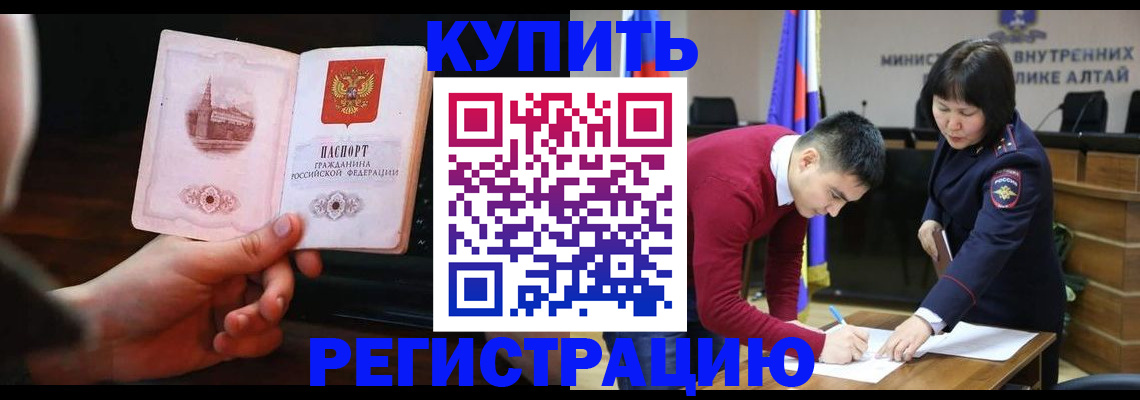 прописка иностранных граждан в Саратовской области